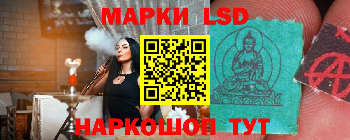 Ахтубинск  ЛСД экстази кислота  ЛСД экстази  Вход с VPN 