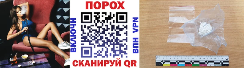 МЕТАМФЕТАМИН витя  Ахтубинск 