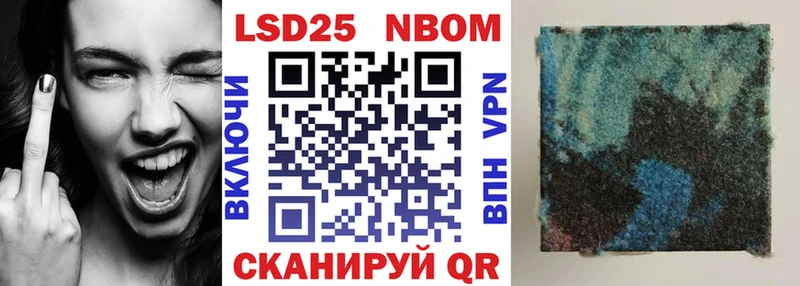 Марки N-bome 1,8мг  mega ONION  Ахтубинск 