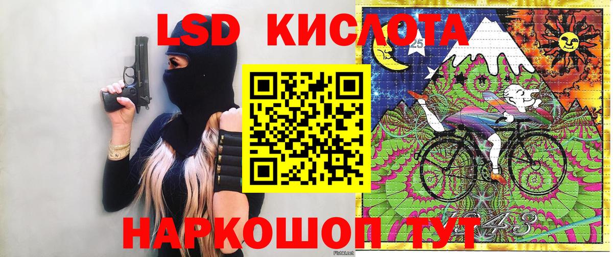 Марки N-bome 1,5мг  Марки N-bome 1,5мг  Вход с VPN  Ахтубинск 