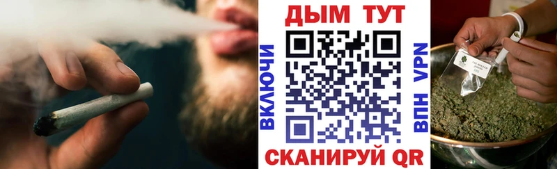 купить закладку  Ахтубинск  Канабис MAZAR 