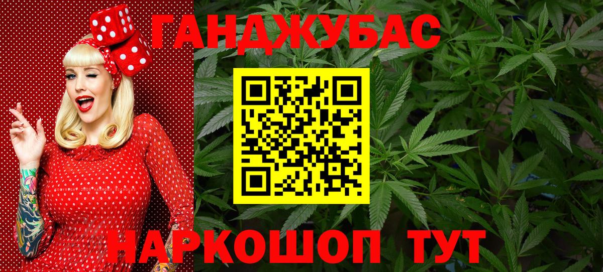 МЕФ кристаллы  Экстази  ГАШ  Вход с VPN  Cocaine  МЕФ  Ахтубинск  Марихуана 