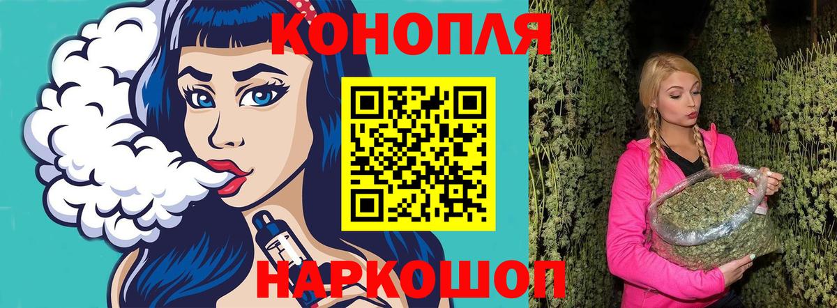Марихуана семена  Каннабис VHQ  Ахтубинск  Вход с VPN 